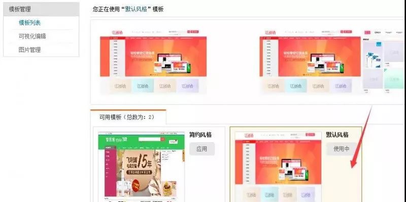 777888管家婆免費資料,處于迅速響應(yīng)執(zhí)行_WDX19.846觸控版