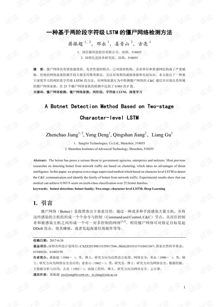 2024香港資料大全免費(fèi),定量解析解釋法_STM19.758本地版