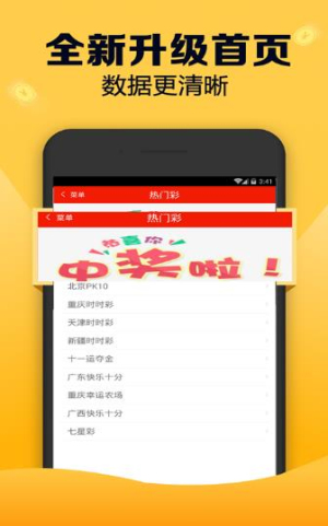 王中王最準100%的資料,快速處理計劃_AVW19.549精英版