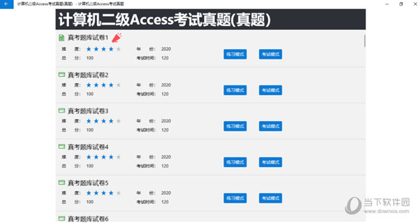 管家婆免費三肖三碼資料,精準(zhǔn)解答方案詳解_ORG19.724動感版