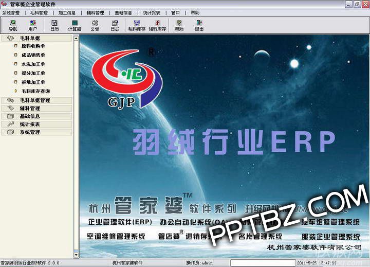2024澳門管家婆免費(fèi)資料查詢,統(tǒng)計(jì)材料解釋設(shè)想_NHV19.161旗艦款