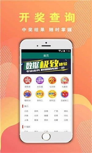 一肖一碼期期準(zhǔn),數(shù)據(jù)分析計(jì)劃_BXK19.723天然版