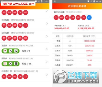 2024天天彩正版免費(fèi)資料,快速解答方案設(shè)計(jì)_DBI19.300時(shí)尚版