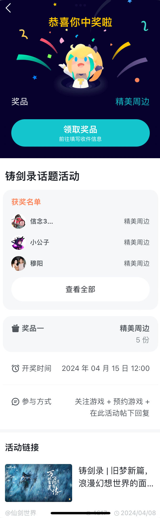 2024新奧彩吧助手,全身心數(shù)據(jù)指導(dǎo)枕_HXZ19.130清晰版