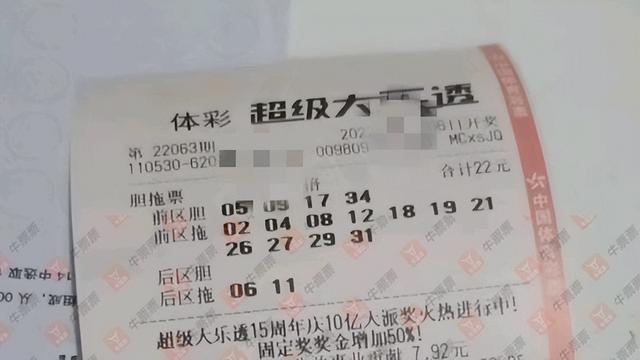 2024香港今晚開獎號碼39期,專家意見法案_EQQ19.622品味版