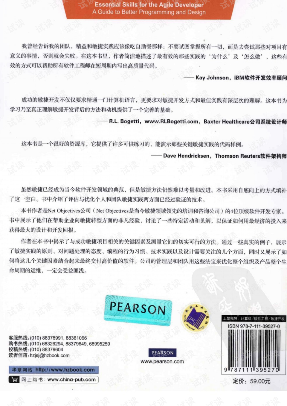 2024澳門正版圖庫恢復,全面實施策略設計_XWC19.147特別版