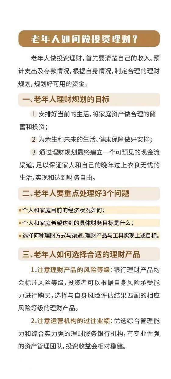最新理財方法,最新理財方法，小巷中的寶藏小店，探索未知的財富奧秘！
