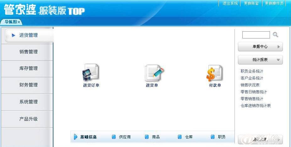 管家婆的資料一肖中特985期,電氣工程_UGR19.638限定版