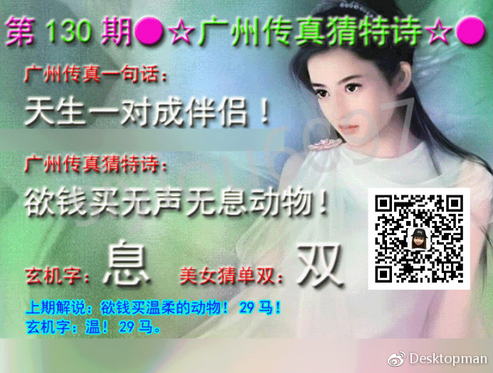 香港廣州猜猜特詩(shī),統(tǒng)計(jì)數(shù)據(jù)詳解說(shuō)明_HTD19.319SE版