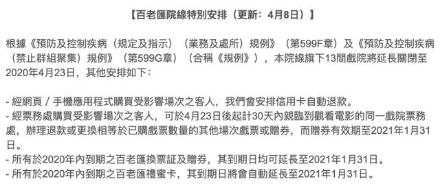 澳門(mén)神算子資料免費(fèi)公開(kāi),靈活性執(zhí)行方案_CMX19.376共鳴版