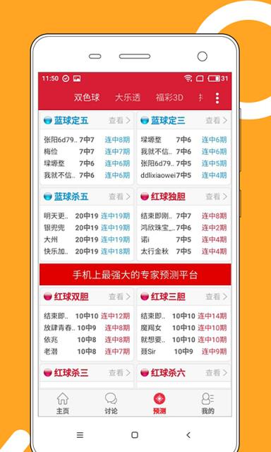 2025澳門天天開好彩大全,執(zhí)行驗證計劃_HDL19.852攜帶版
