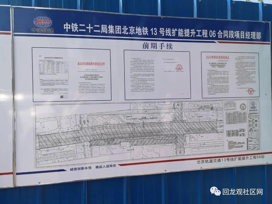 時代新地標(biāo)，背景、事件與影響深度解析