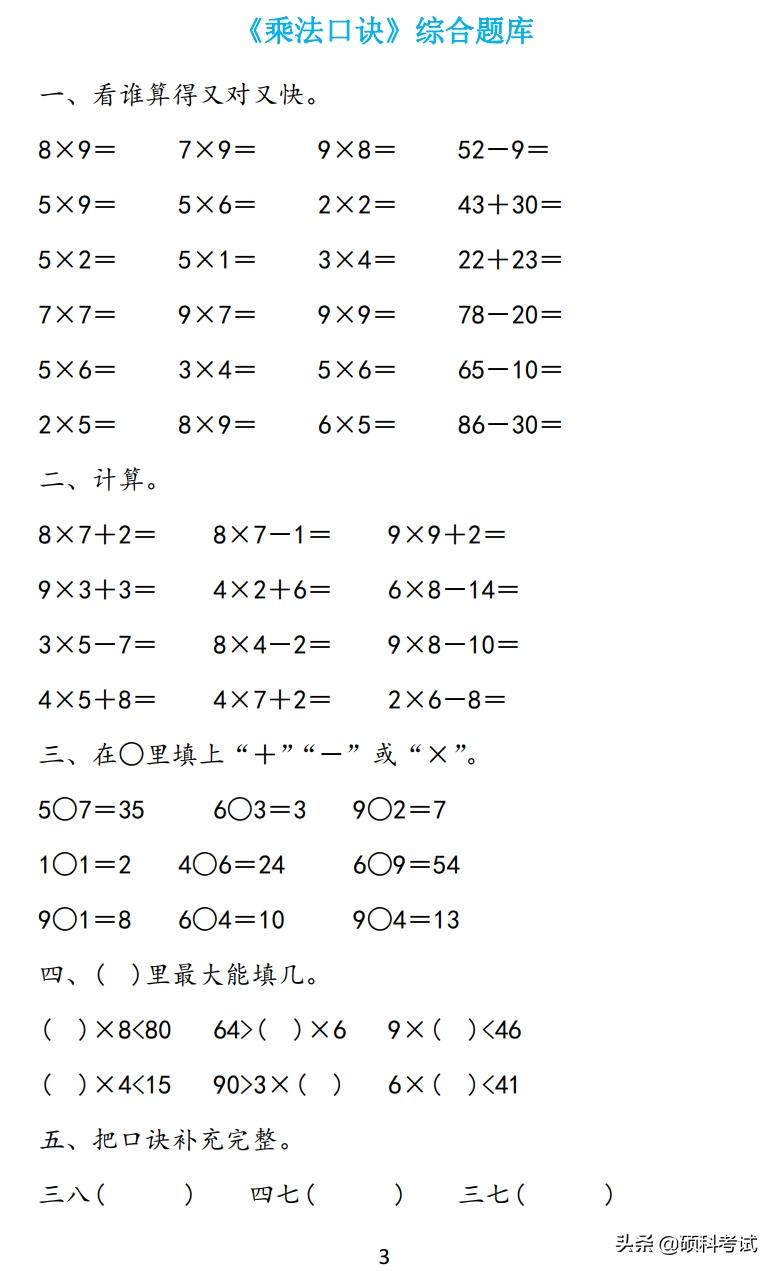最新乘法口訣，與自然美景的乘法之旅，探尋內(nèi)心寧靜的力量