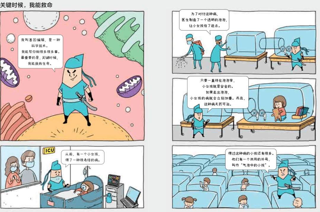 新澳門資料大全正版資料2024,科學分析嚴謹解釋_GFD19.946內含版