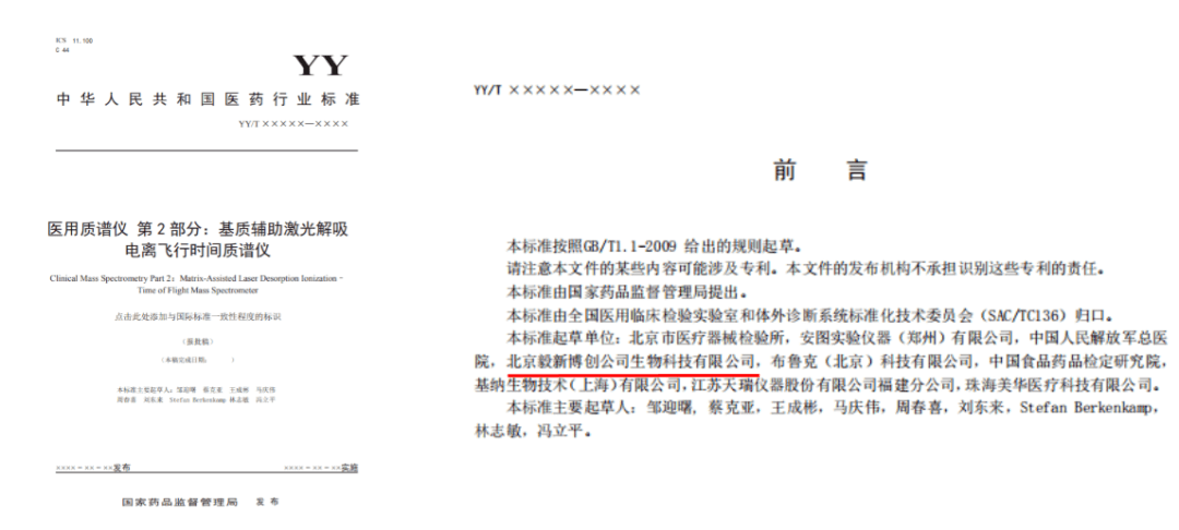 三肖必中三期必出資料,專家權(quán)威解答_KMQ19.395高端體驗(yàn)版