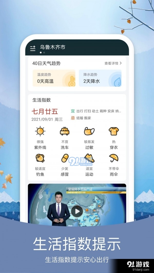 新澳免費(fèi)資料庫大全app,連貫性方法執(zhí)行評估_KTU19.296遠(yuǎn)光版