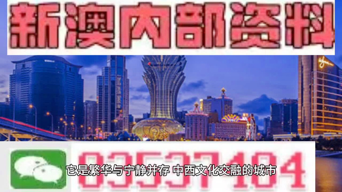 新澳門內部資料精準大全百曉生,操作實踐評估_MPC19.393護眼版