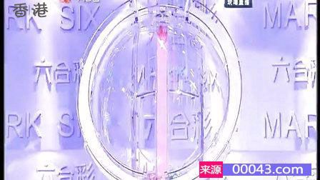 今日香港6合和彩開獎結果查詢,安全保障措施_ARS19.790增強版