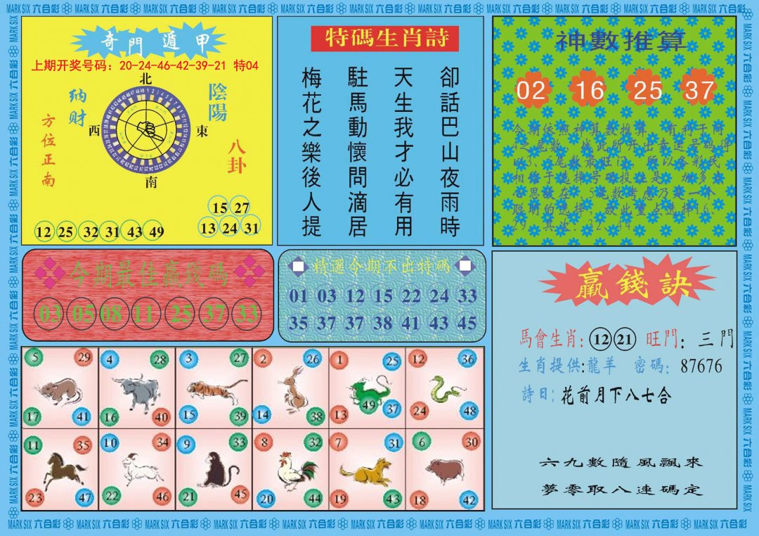 黃大仙精選內(nèi)部三肖,詳情執(zhí)行數(shù)據(jù)安援_DQG19.484移動(dòng)版