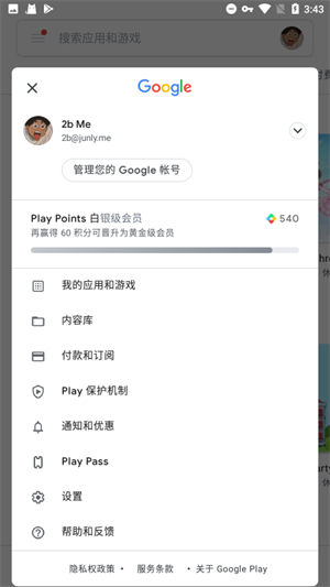 谷歌最新框架探索之旅，小巷中的隱藏瑰寶揭秘