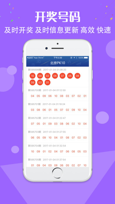 一肖一碼一特,信息明晰解析導(dǎo)向_EIB19.593為你版