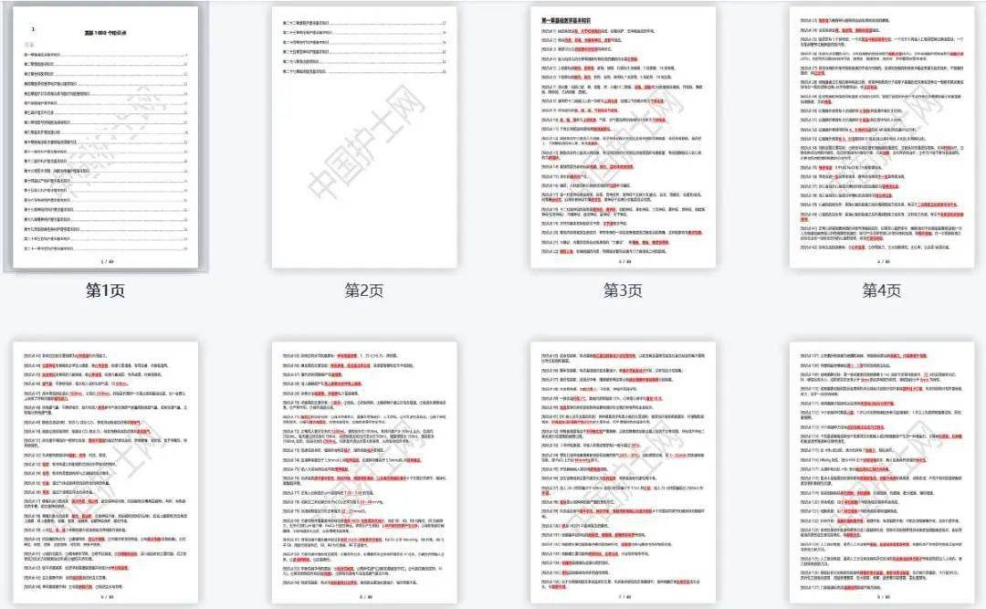 精準(zhǔn)內(nèi)部三肖免費(fèi)資料大全,完善實(shí)施計(jì)劃_VHI19.201物聯(lián)網(wǎng)版