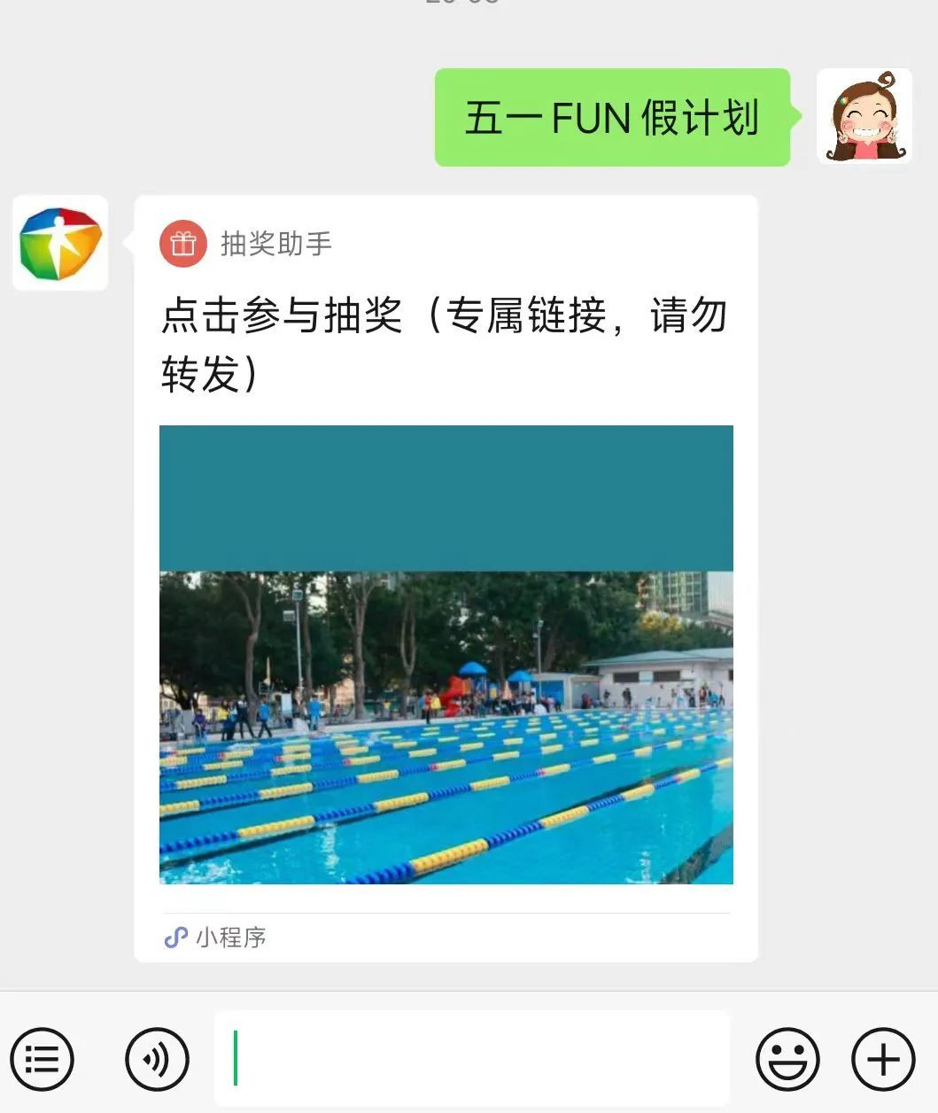 汽車(chē)飾品的銷(xiāo)售 第249頁(yè)