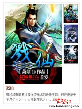 戮仙最新技能提升與任務完成指南，適合初學者與進階用戶全攻略