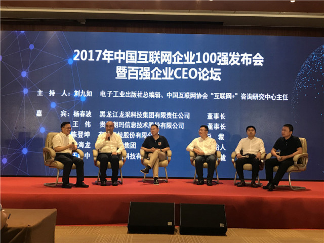 濠江論壇,實(shí)地驗(yàn)證實(shí)施_PMC19.666先鋒科技