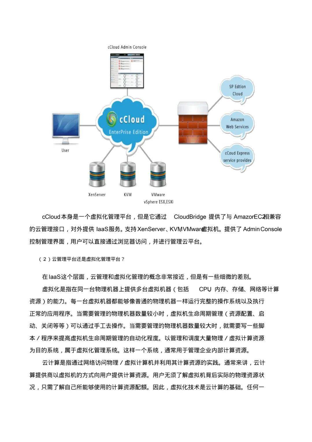 新澳資料免費大全,平衡執(zhí)行計劃實施_VVT19.240隨身版