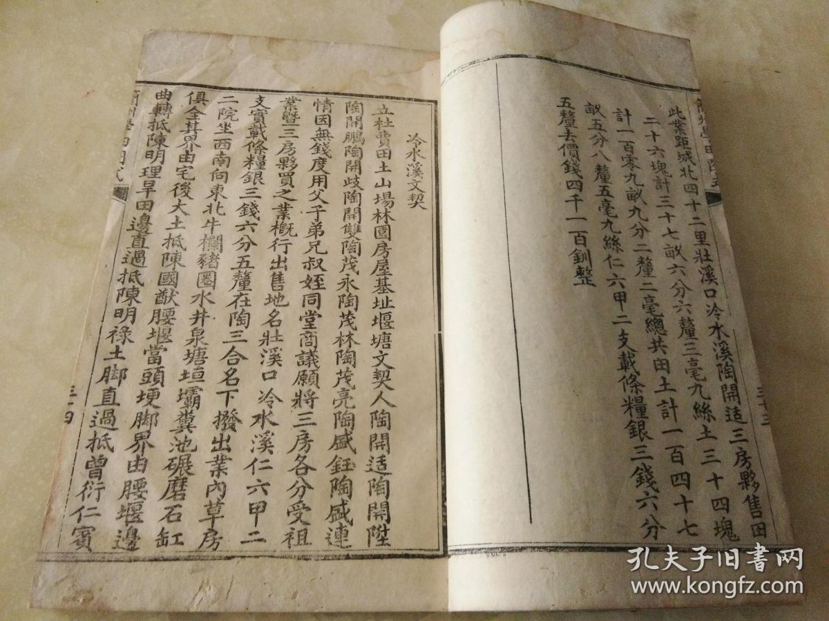 劉伯溫的4949資料,精準(zhǔn)分析實(shí)踐_IZC19.149共鳴版