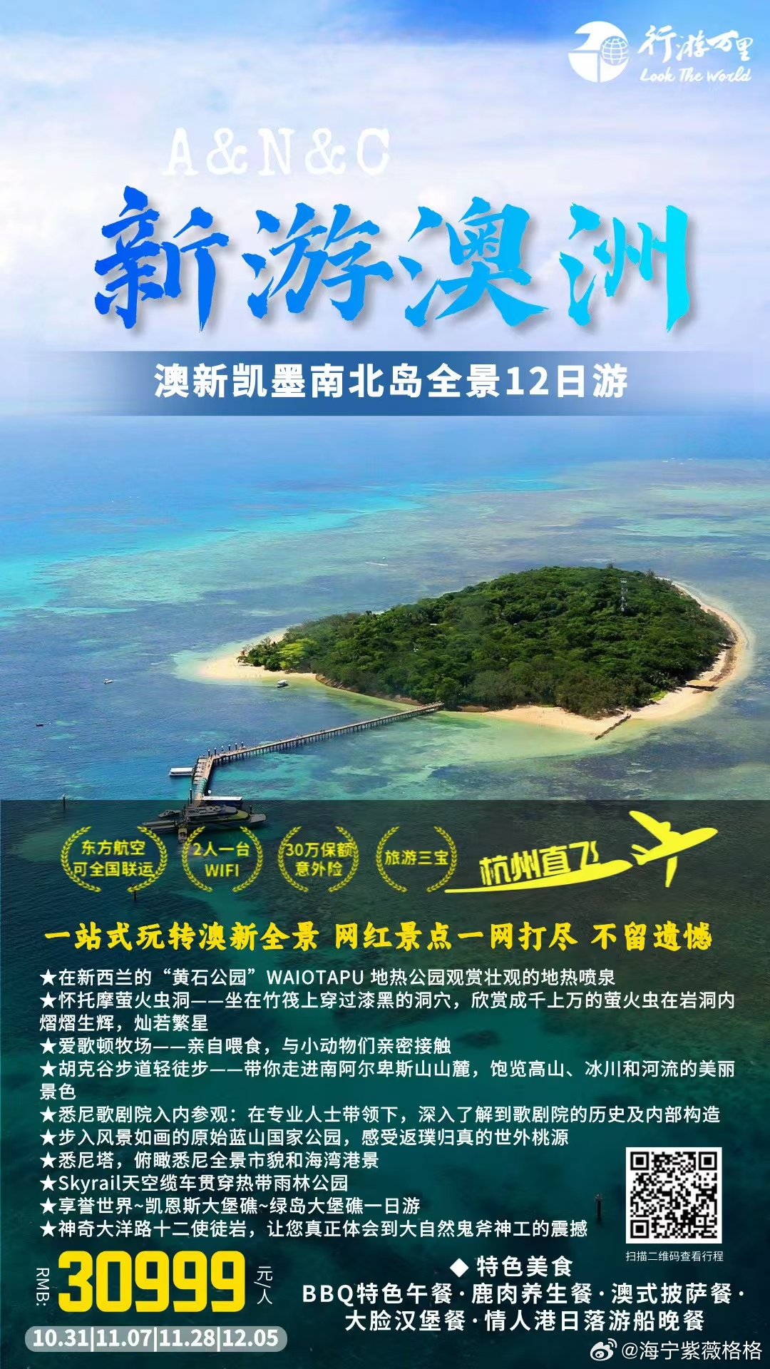 澳100準(zhǔn)新澳一碼一,深入挖掘解釋說明_REZ19.494影像版