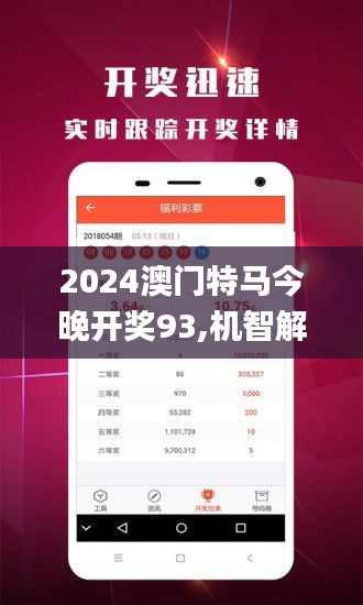 2024澳門三中三網(wǎng)站,專家解說解釋定義_DZR19.435強(qiáng)勁版