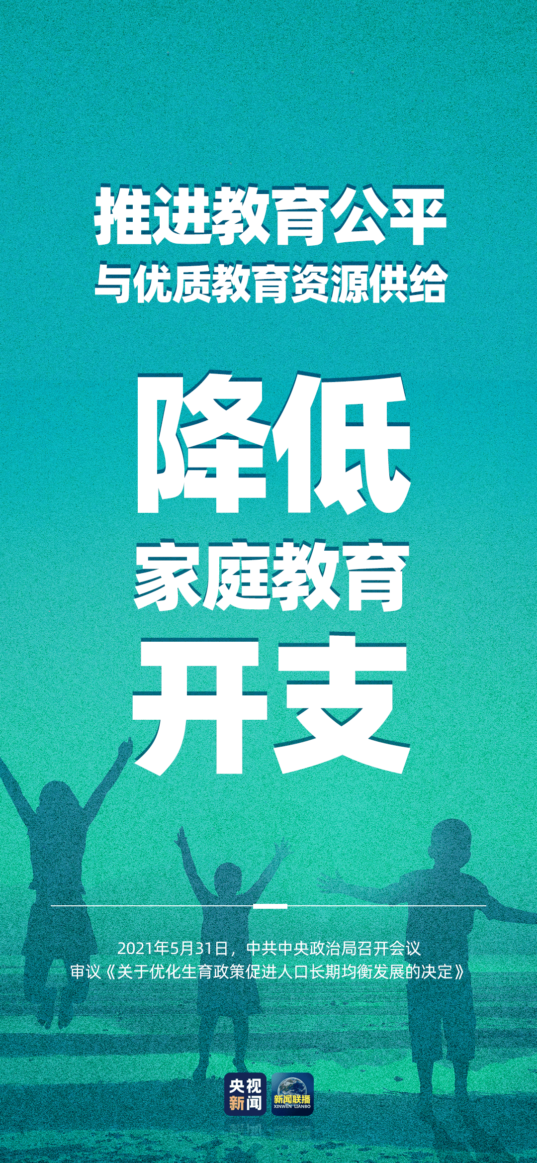 老奇人澳門正版資料大全,全方位操作計(jì)劃_VHC19.851魂銀版