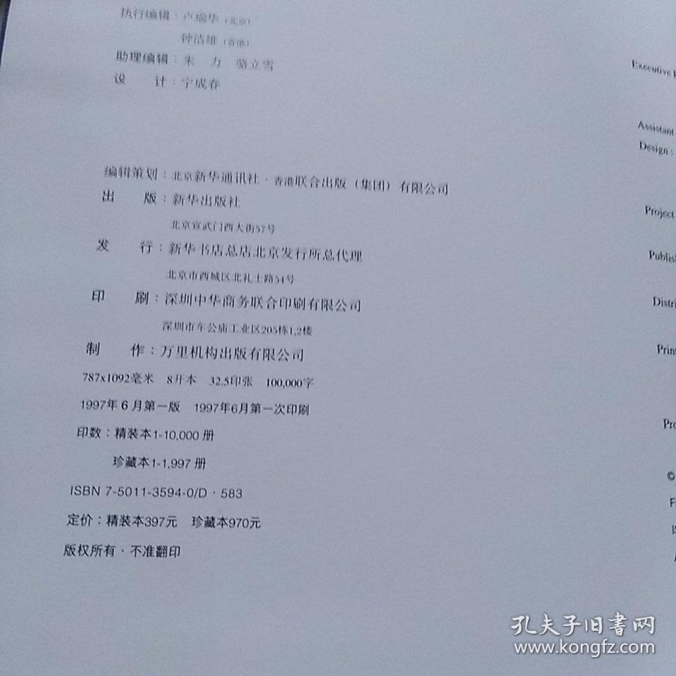 2024香港歷史開獎記錄,具象化表達(dá)解說_GLB19.443賦能版