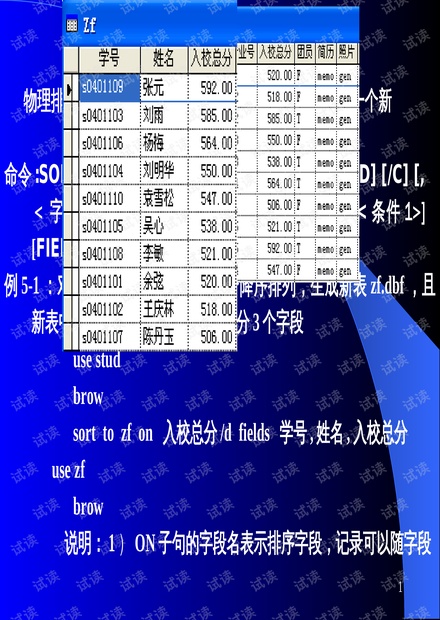 新奧彩294444cm216677,統(tǒng)計數(shù)據(jù)詳解說明_NVM19.887極致版