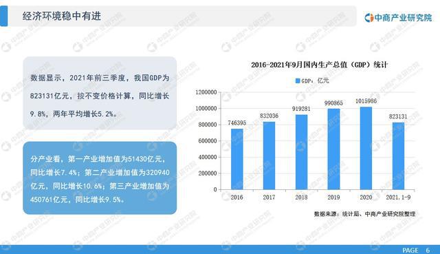 新澳門彩出號綜合走勢,策略規(guī)劃_ZAP19.455人工智能版