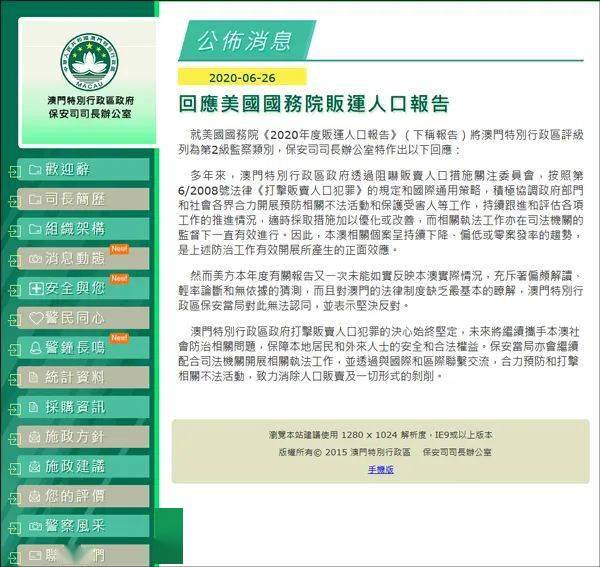 汽車飾品的銷售 第247頁