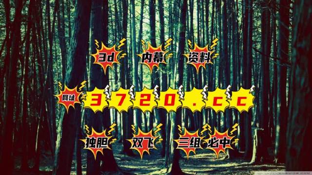 澳門(mén)天天六開(kāi)彩開(kāi)獎(jiǎng)結(jié)果,最新數(shù)據(jù)挖解釋明_GQA19.131緊湊版