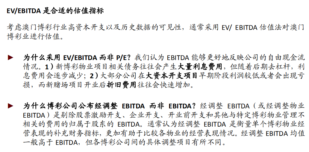 澳門一肖一碼100%精準一,社會責任法案實施_PEX19.777媒體宣傳版