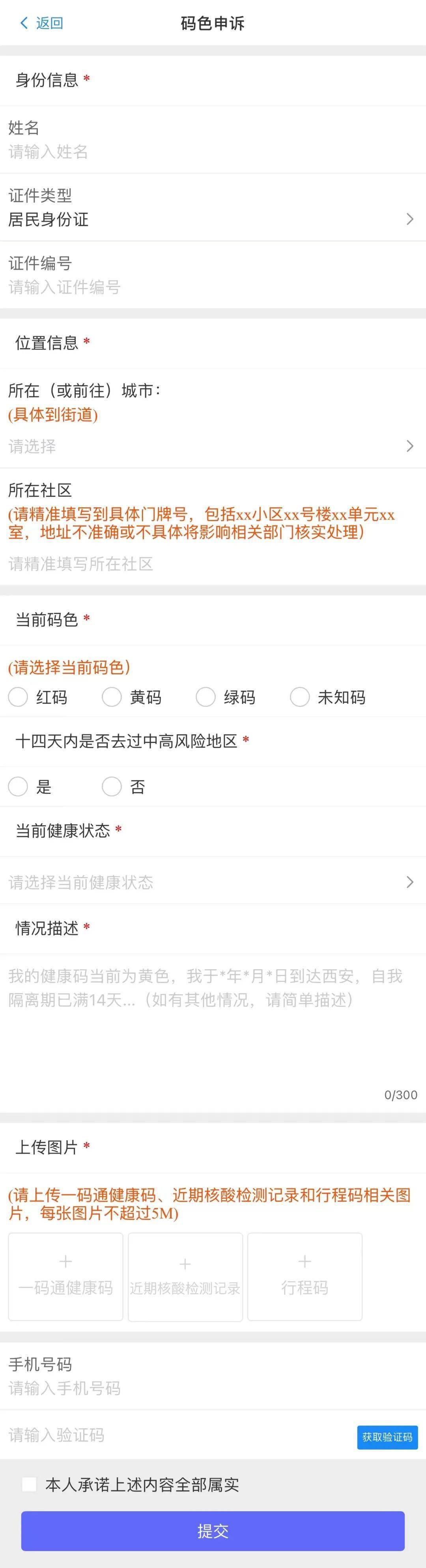 新澳開獎歷史記錄查詢,實地驗證研究方案_UGX19.100藝術(shù)版