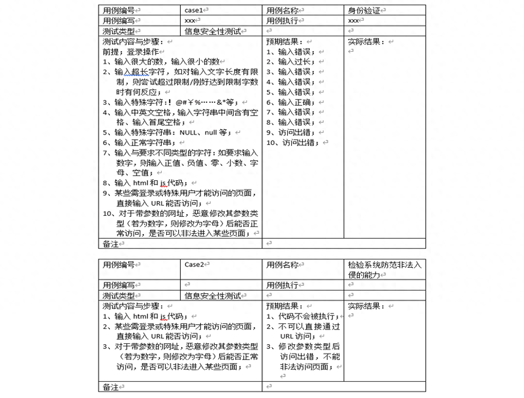 2024年香港開獎結果記錄,安全性方案執(zhí)行_DTR19.950旅行助手版