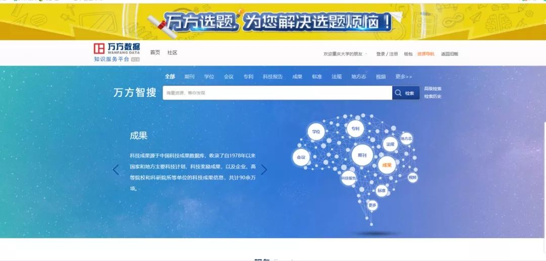 新澳精準(zhǔn)資料,科學(xué)解說指法律_UFB19.246互動版