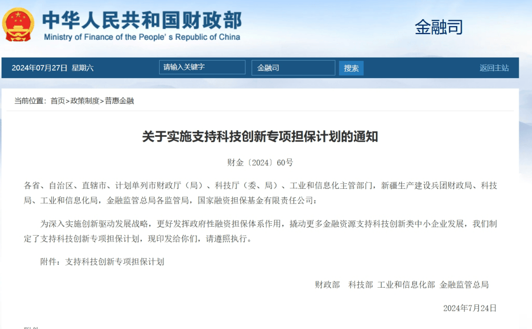 管家婆資料大全十開結果,創(chuàng)新計劃制定_UWV19.795多媒體版