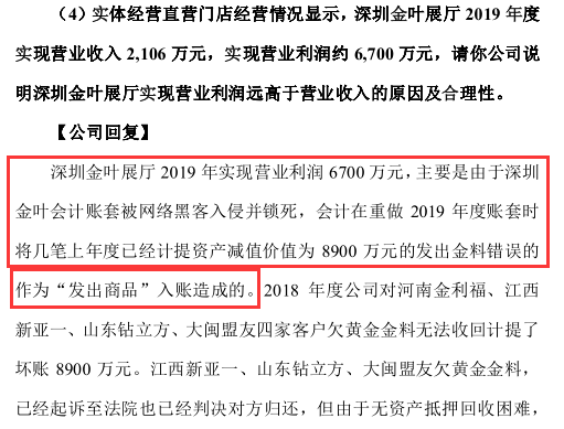 澳門正版資料大全免費歇后語下載金,統(tǒng)計材料解釋設(shè)想_GFS19.392豪華款
