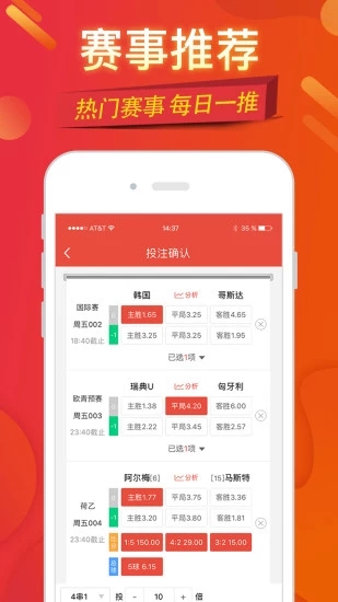 五金交電 第240頁