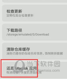 新澳門歷史記錄查詢最近十期,穩(wěn)健設計策略_VGU19.433原型版