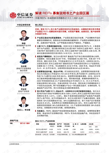 4949免費資料大全正版資料,科學(xué)分析解釋說明_LAN19.420知識版
