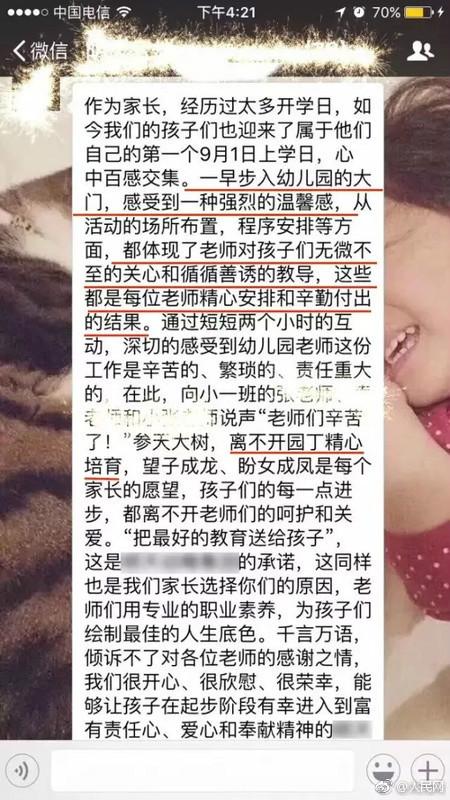 最新群規(guī)，共建和諧高效社群交流平臺