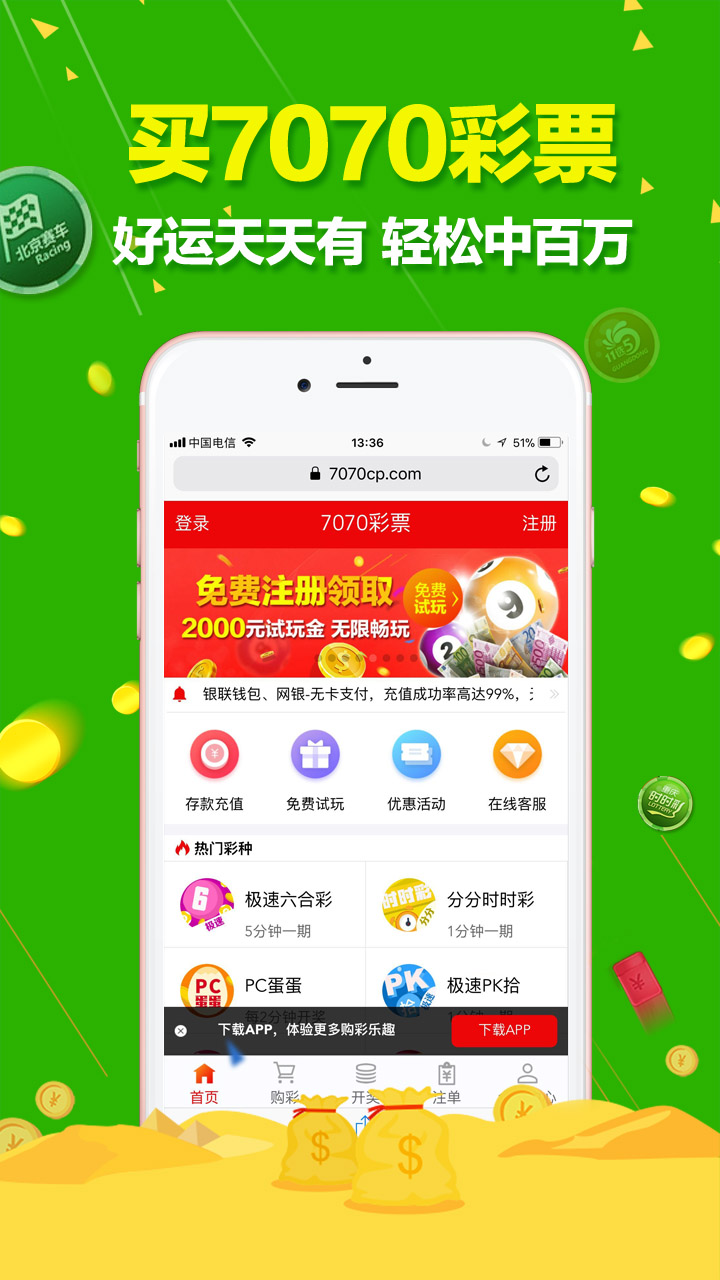 澳門六開彩天天免費領取戰(zhàn),社會責任實施_KYF19.754聲學版